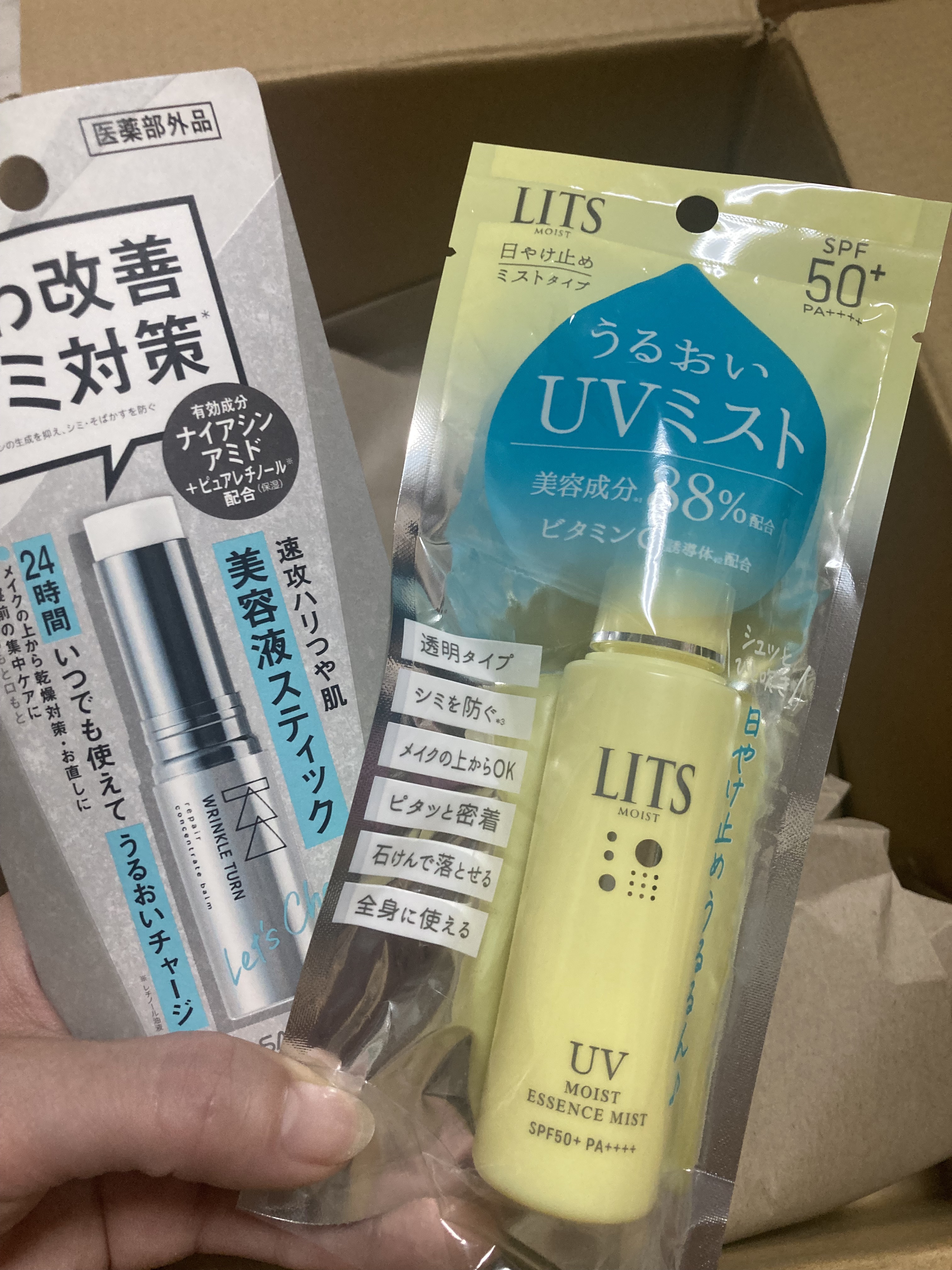 モイストC UVエッセンスミスト/リッツ/ミスト状化粧水を使ったクチコミ（1枚目）