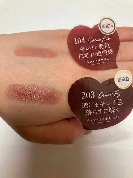 オペラ シアーリップカラー RN/OPERA/リップグロスを使ったクチコミ(3枚目)