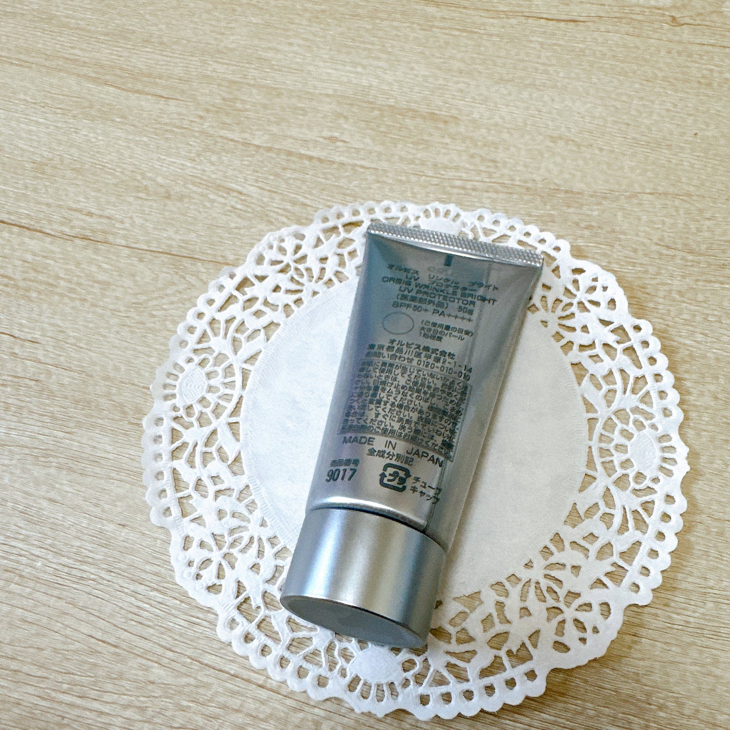 オルビス リンクルブライトUVプロテクター/オルビス/日焼け止めクリームを使ったクチコミ(3枚目)