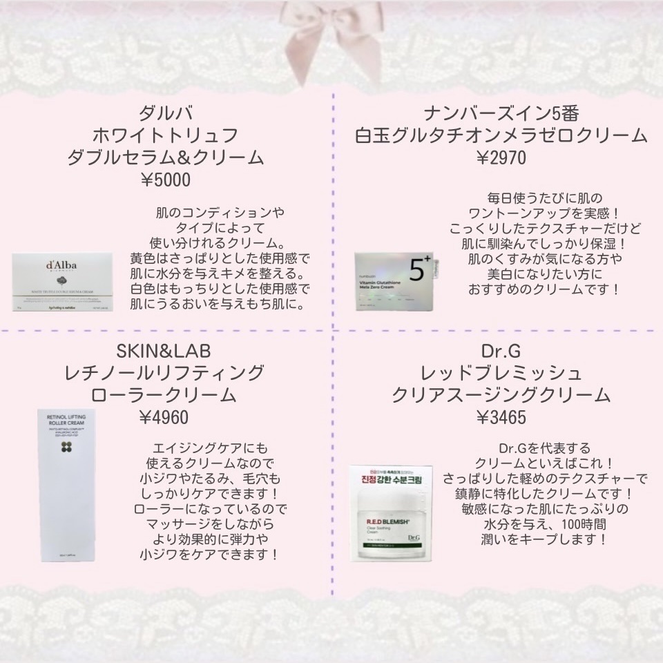 レッドブレミッシュ クリアスージングクリーム/Dr.G/フェイスクリームを使ったクチコミ（3枚目）