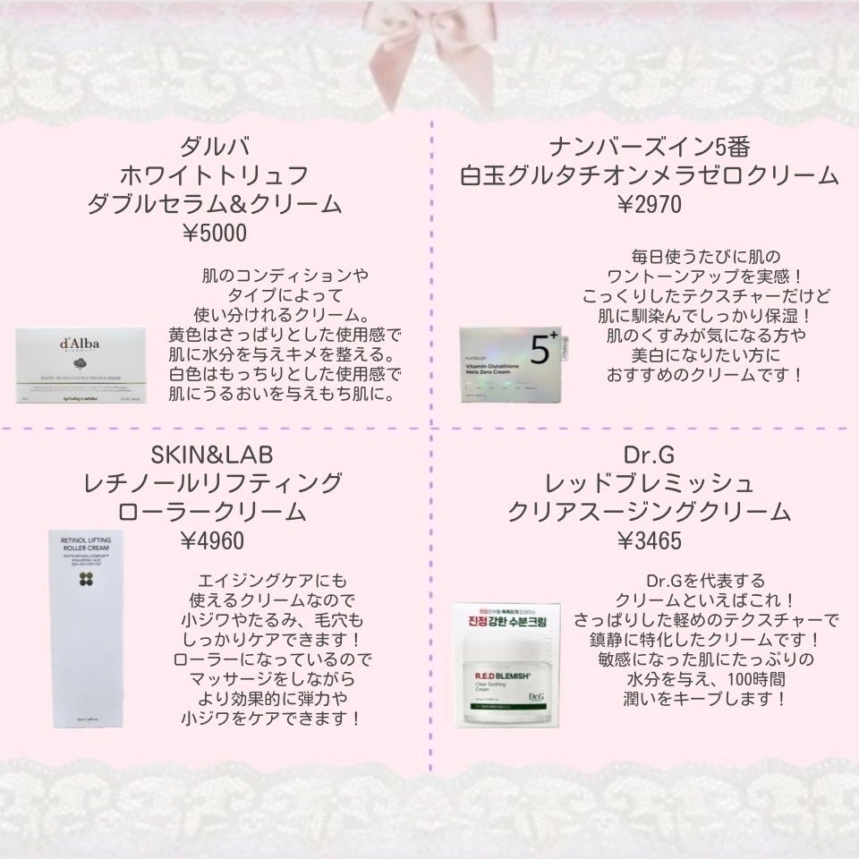 レッドブレミッシュ クリアスージングクリーム/Dr.G/フェイスクリームを使ったクチコミ(3枚目)