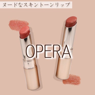 オペラ リップティント N/OPERA/口紅を使ったクチコミ（1枚目）