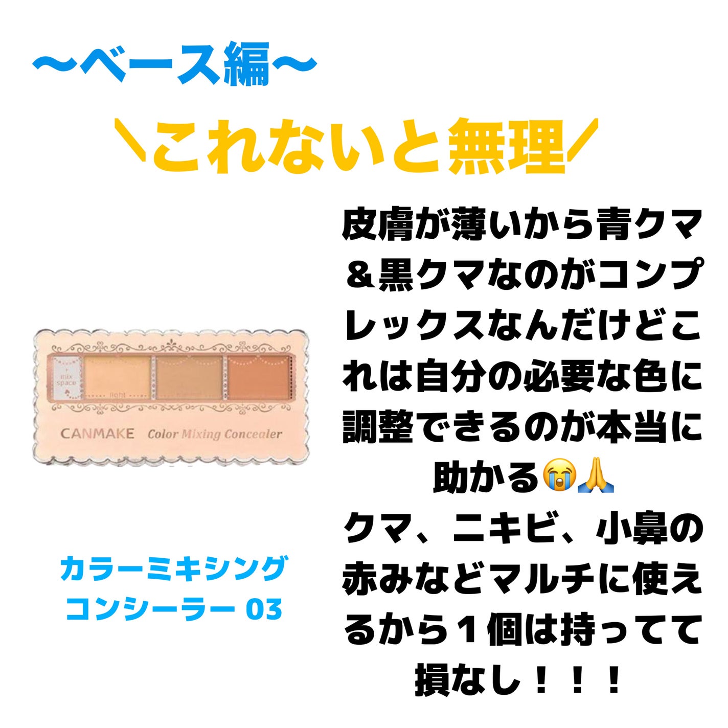PakeðŒð on LIPS ã2023幎myãã¹ãã³ã¹ã¡//ð
ð«ã©ã®ååãæ¿æšããããç©ãªã®..ãïŒ4æç®ïŒ