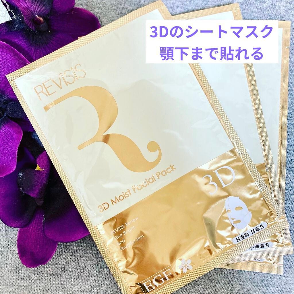 モイストフェイシャルパック/リバイシス/シートマスク・パックを使ったクチコミ(1枚目)