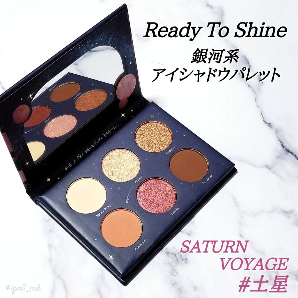 銀河系アイシャドウパレット/Ready to Shine/アイシャドウパレットを使ったクチコミ（2枚目）