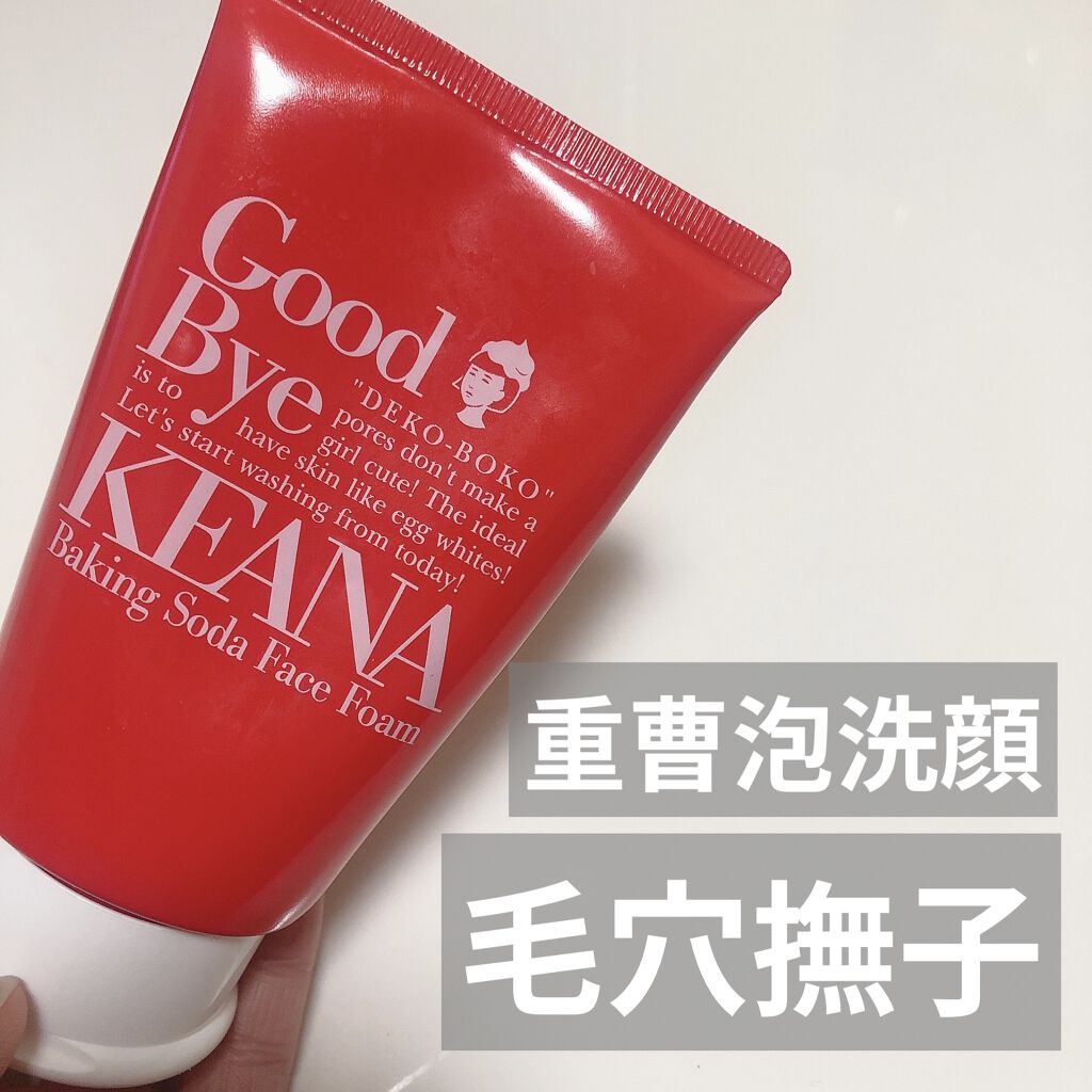 ほいっぷるん/DAISO/その他スキンケアグッズを使ったクチコミ（1枚目）