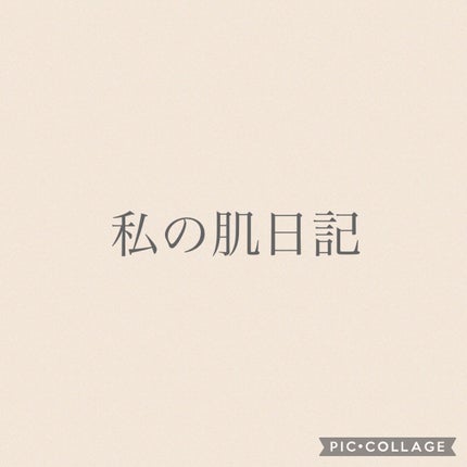 V エッセンス/unlabel/美容液を使ったクチコミ(1枚目)