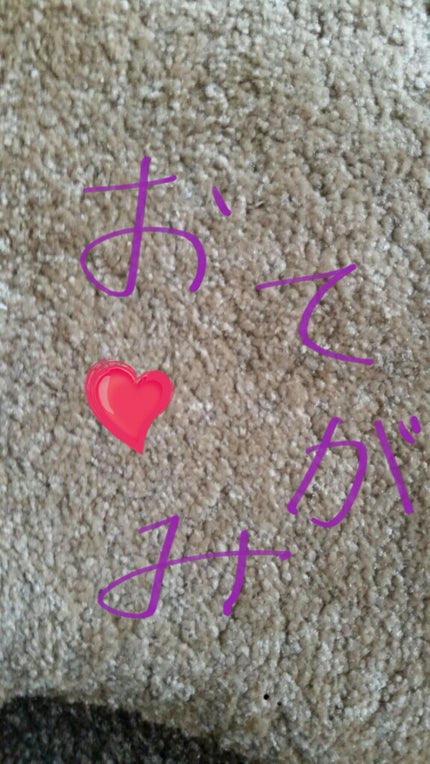 彌南みなん。フォローしてね! on LIPS 「御手紙ひめりさんへこんにちは。ららもねだかなんだか知りませんけ..」(1枚目)