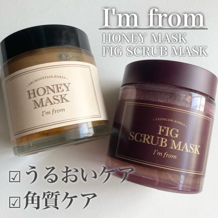 ハニーマスク/I'm from/洗い流すパック・マスクを使ったクチコミ(1枚目)