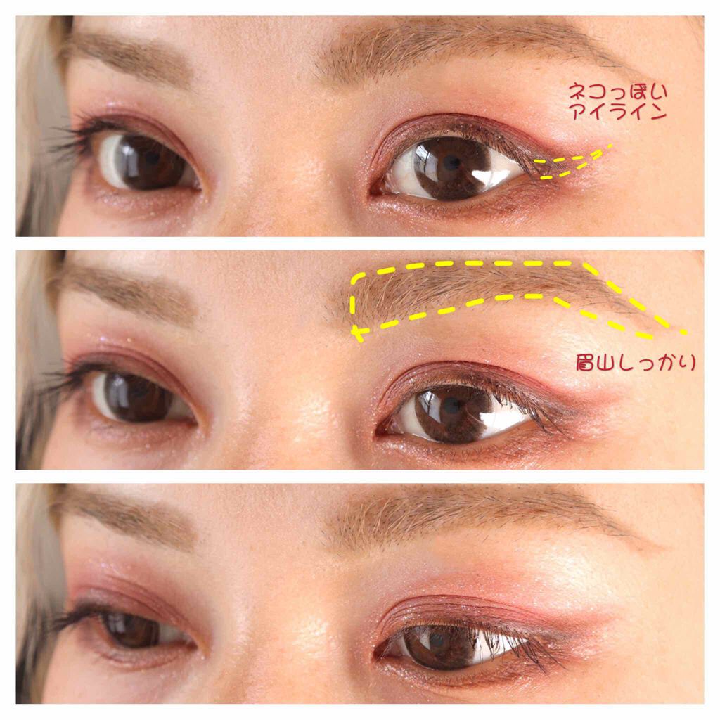 ベターザンアイズ/rom&nd/アイシャドウパレットを使ったクチコミ(2枚目)