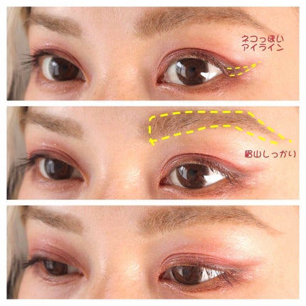 ベターザンアイズ/rom&nd/アイシャドウパレットを使ったクチコミ(2枚目)