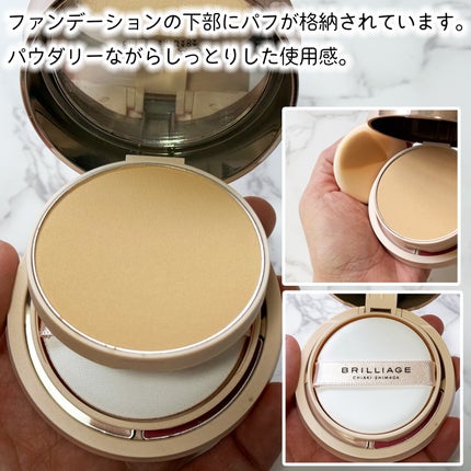 パウダリーファンデーション オーセンティックウーマン パウダリーファンデーション オーセンティックウーマン