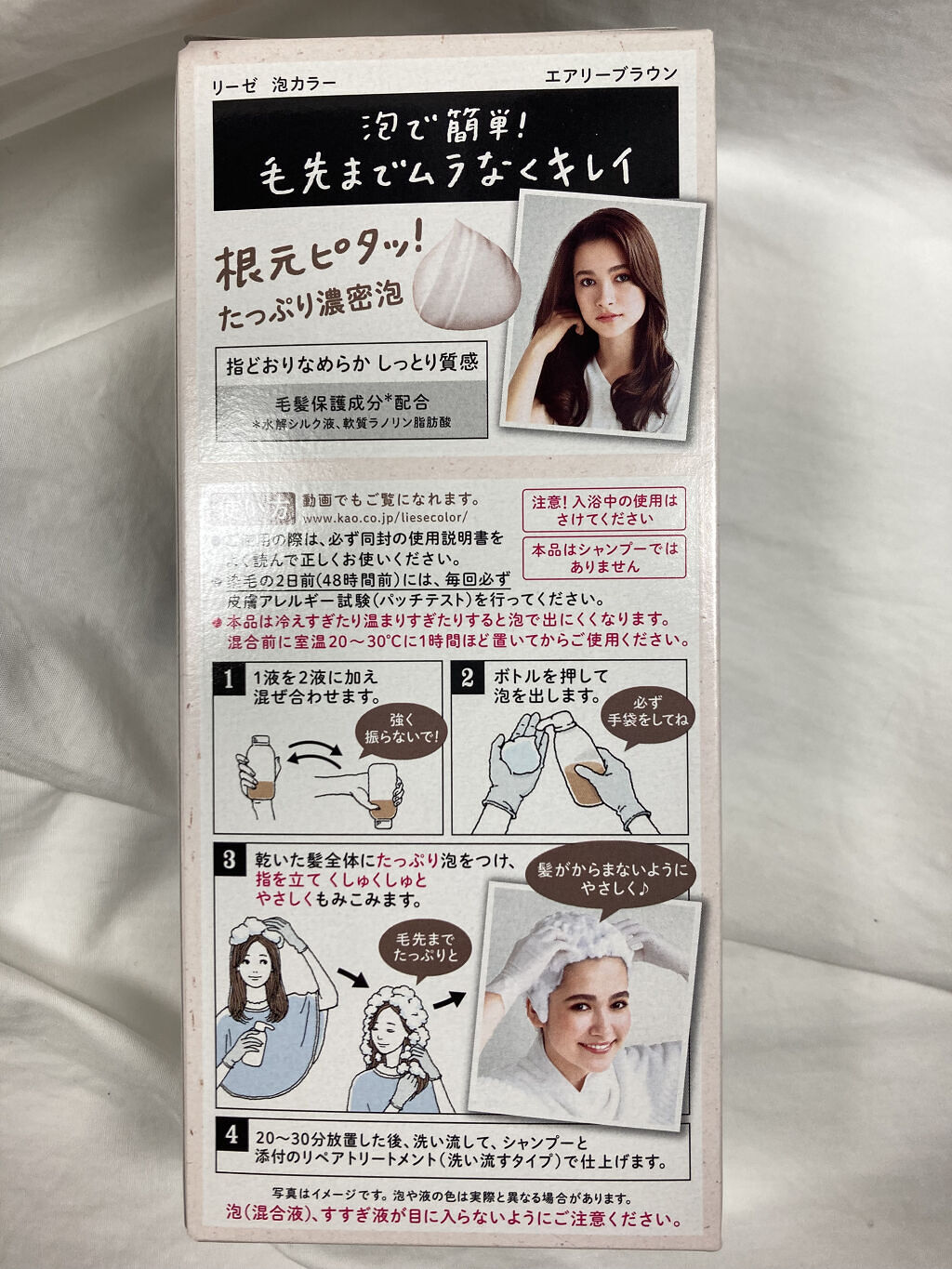 泡カラー/リーゼ/ヘアカラーを使ったクチコミ（2枚目）