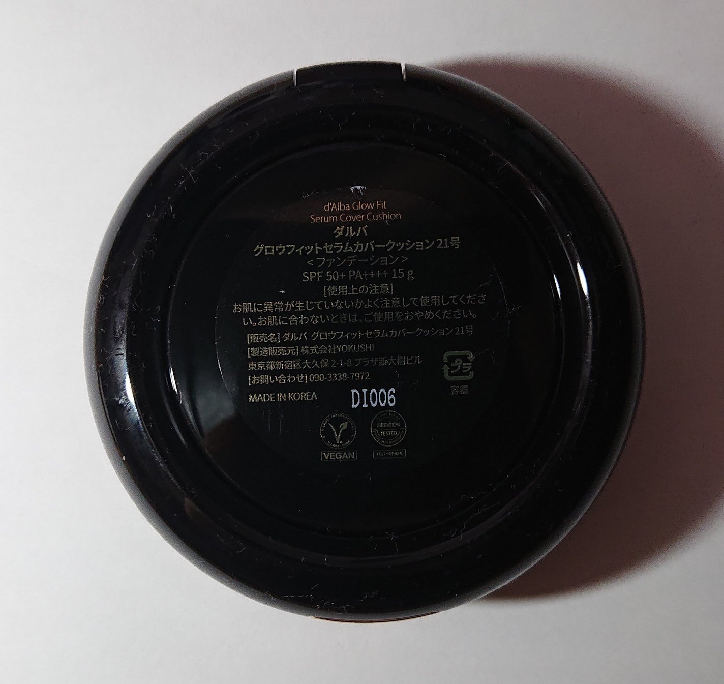 グロウフィットセラムカバークッション/ダルバ/クッションファンデーションを使ったクチコミ(2枚目)