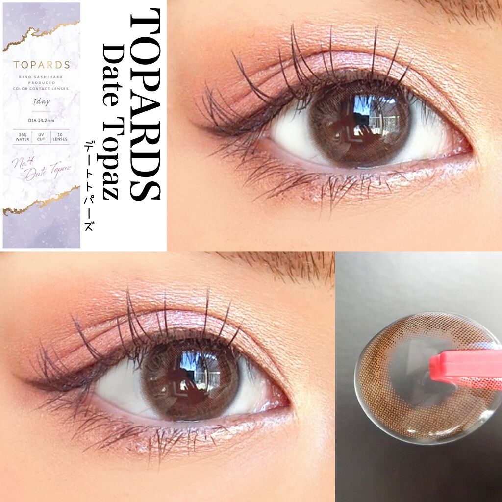 TOPARDS 1day/TOPARDS/ワンデー（１DAY）カラコンを使ったクチコミ（3枚目）