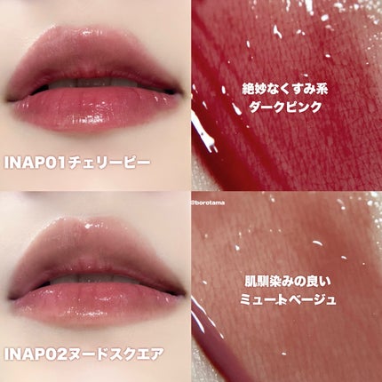 アンドバイロムアンド グラッシーボムティント/&nd by rom&nd/リップティントを使ったクチコミ(9枚目)