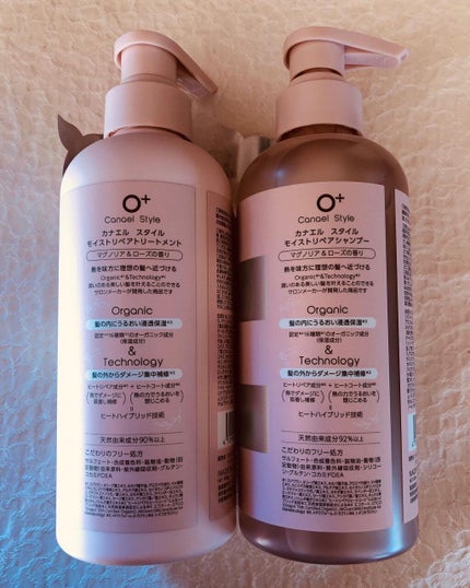 モイストリペア シャンプー/トリートメント /Canael Style /市販シャンプーを使ったクチコミ(5枚目)