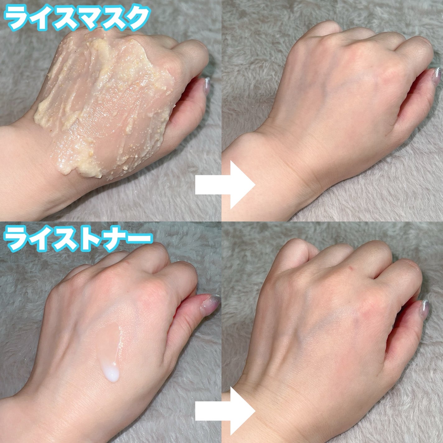 RICE MASK/I'm from/洗い流すパック・マスクを使ったクチコミ(4枚目)