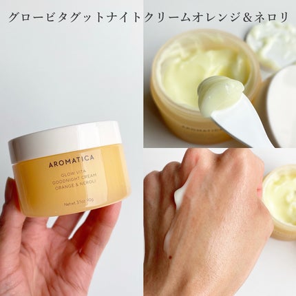 ローズマリーコンセントレイテッドエッセンス/AROMATICA/美容液を使ったクチコミ(9枚目)