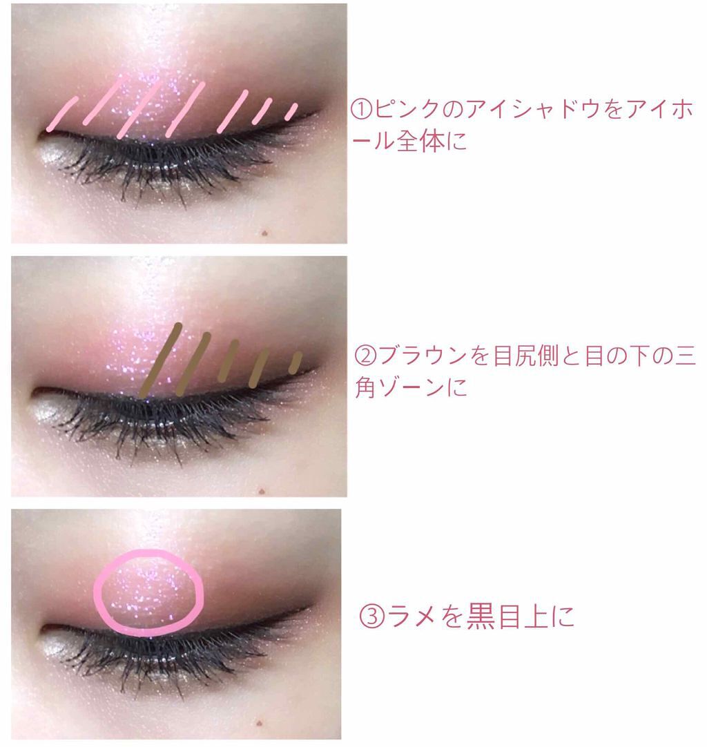 アイ カラー(チップ付)/ちふれ/アイシャドウパレットを使ったクチコミ(2枚目)