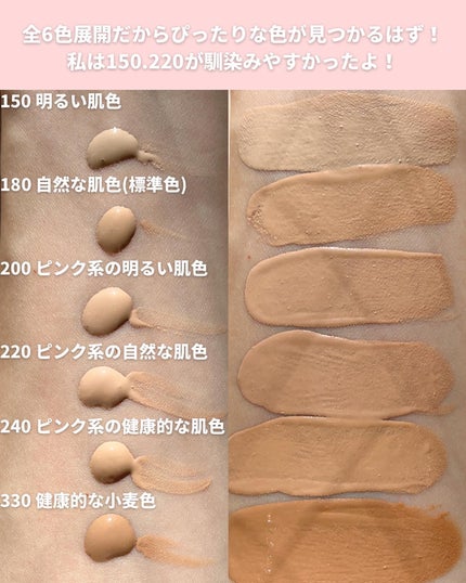 カラーステイ ロングウェア メイクアップ D/REVLON/リキッドファンデーションを使ったクチコミ(4枚目)