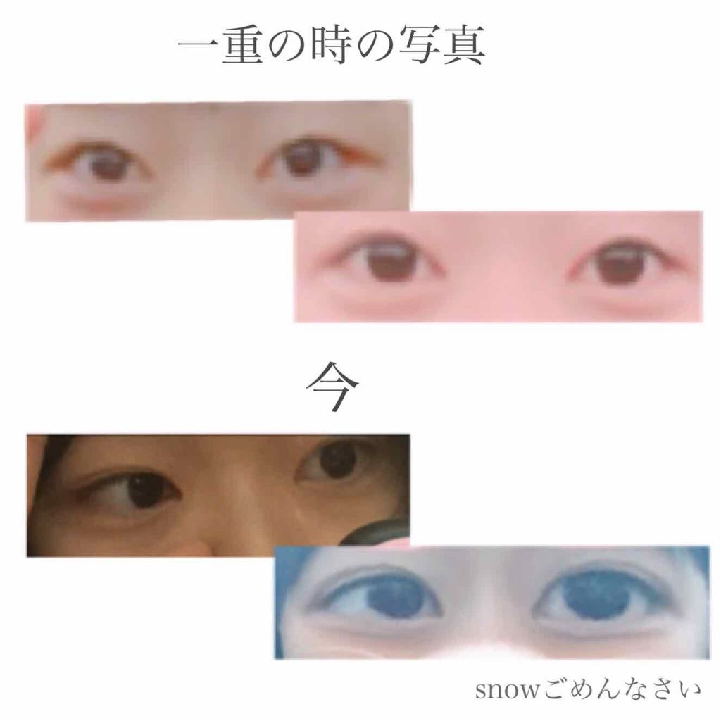 二重になる方法》リアルダブルアイリッド|K-パレットの使い方や二重