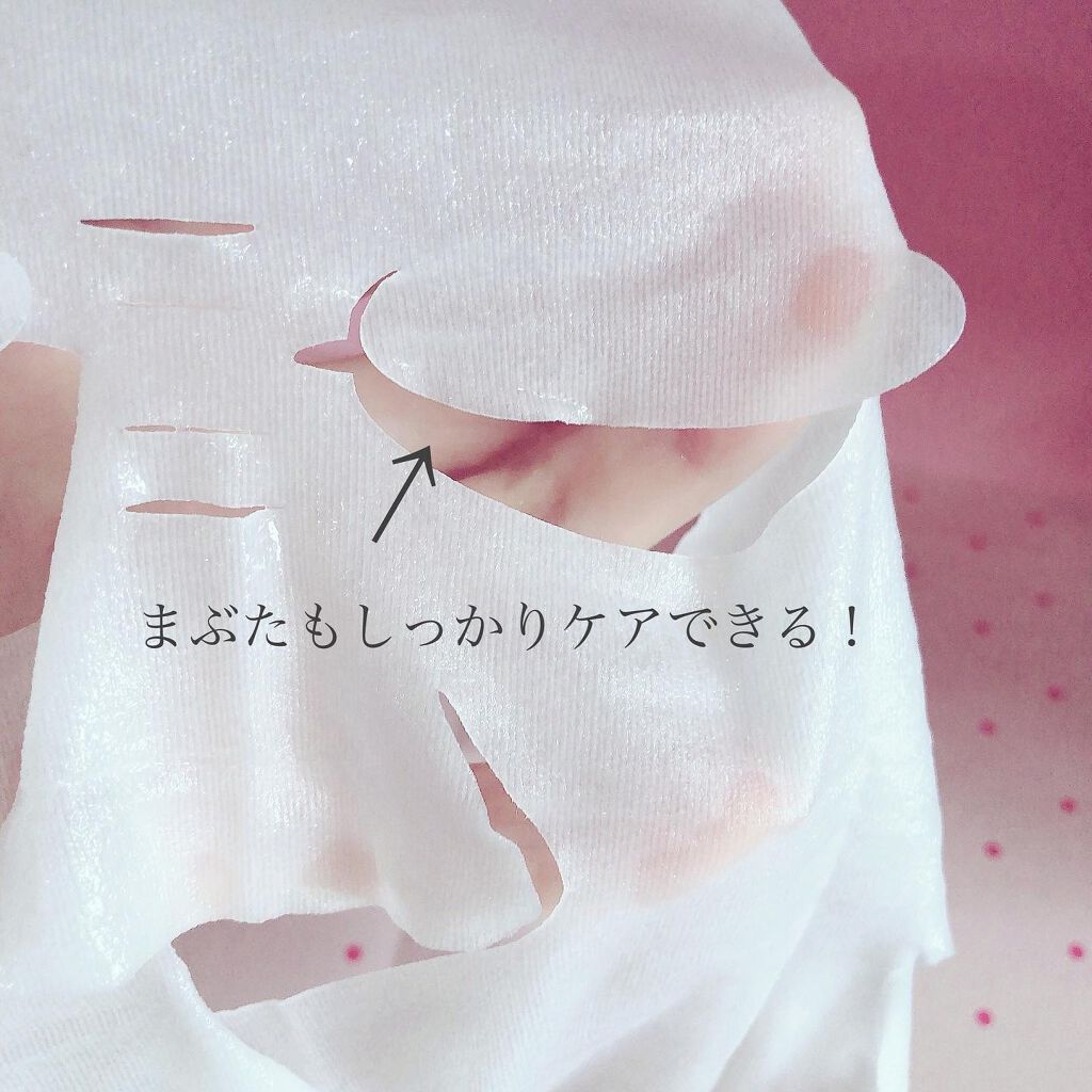 潤浸保湿 モイストリペアシートマスク/キュレル/シートマスク・パックを使ったクチコミ(4枚目)