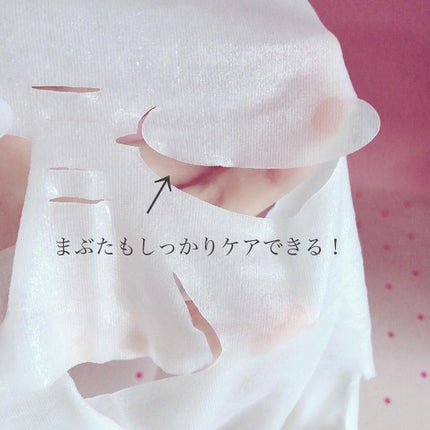 潤浸保湿 モイストリペアシートマスク/キュレル/シートマスク・パックを使ったクチコミ(4枚目)