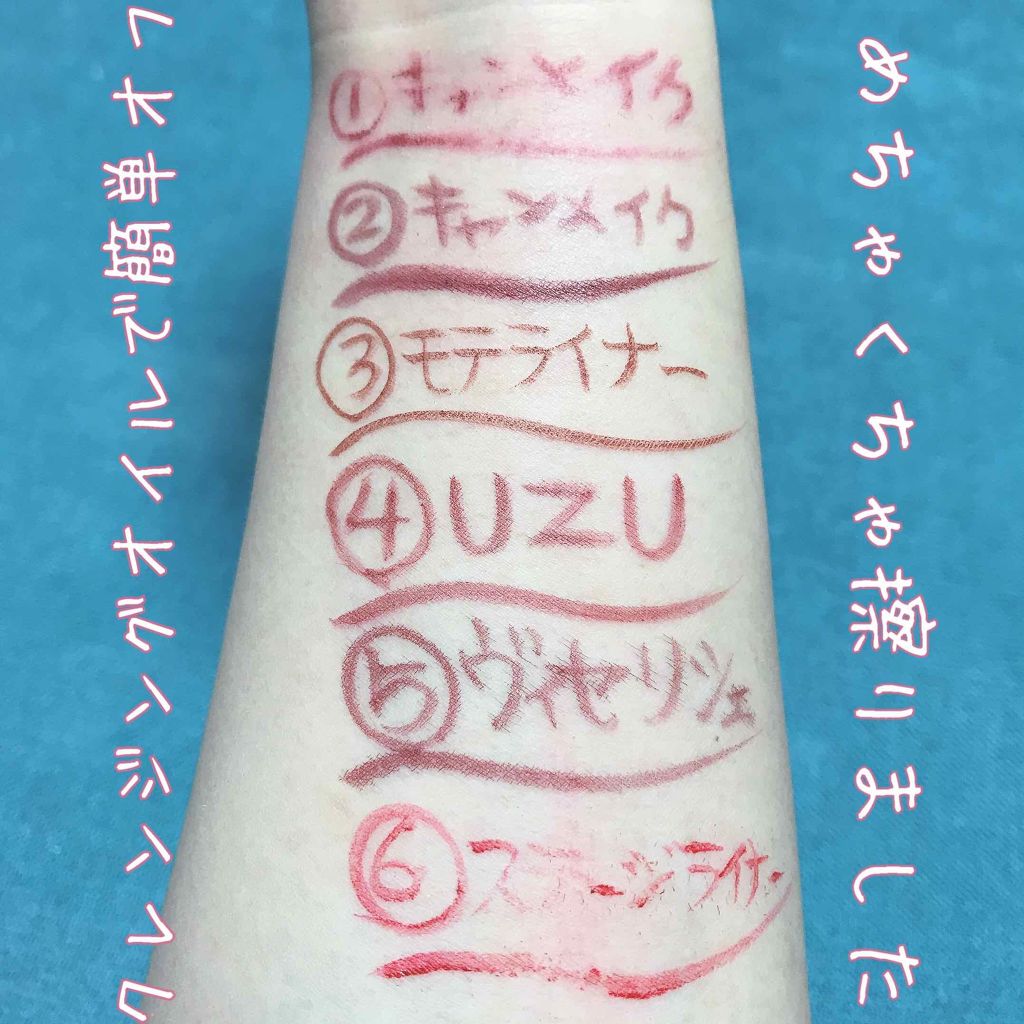 ステージライナー/三善/リキッドアイライナーを使ったクチコミ(4枚目)