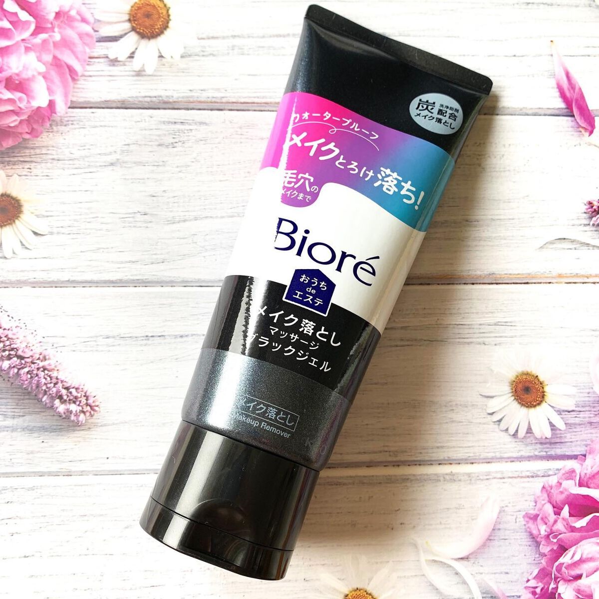ビオレ おうちdeエステ メイク落とし マッサージブラックジェル/ビオレ/クレンジングジェルを使ったクチコミ(1枚目)