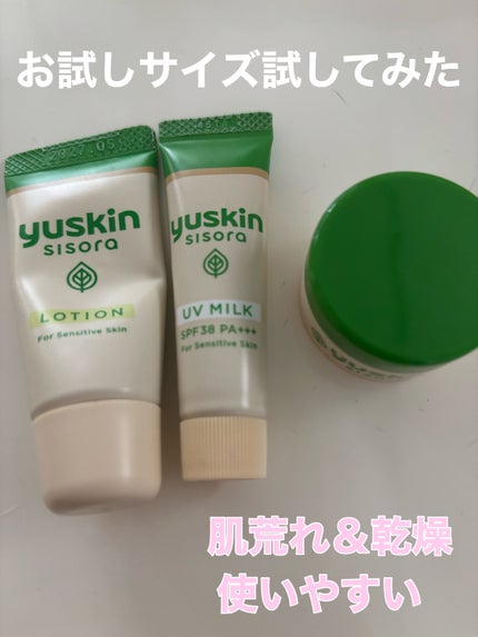 シソラ クリーム/ユースキン/ボディクリームを使ったクチコミ(1枚目)