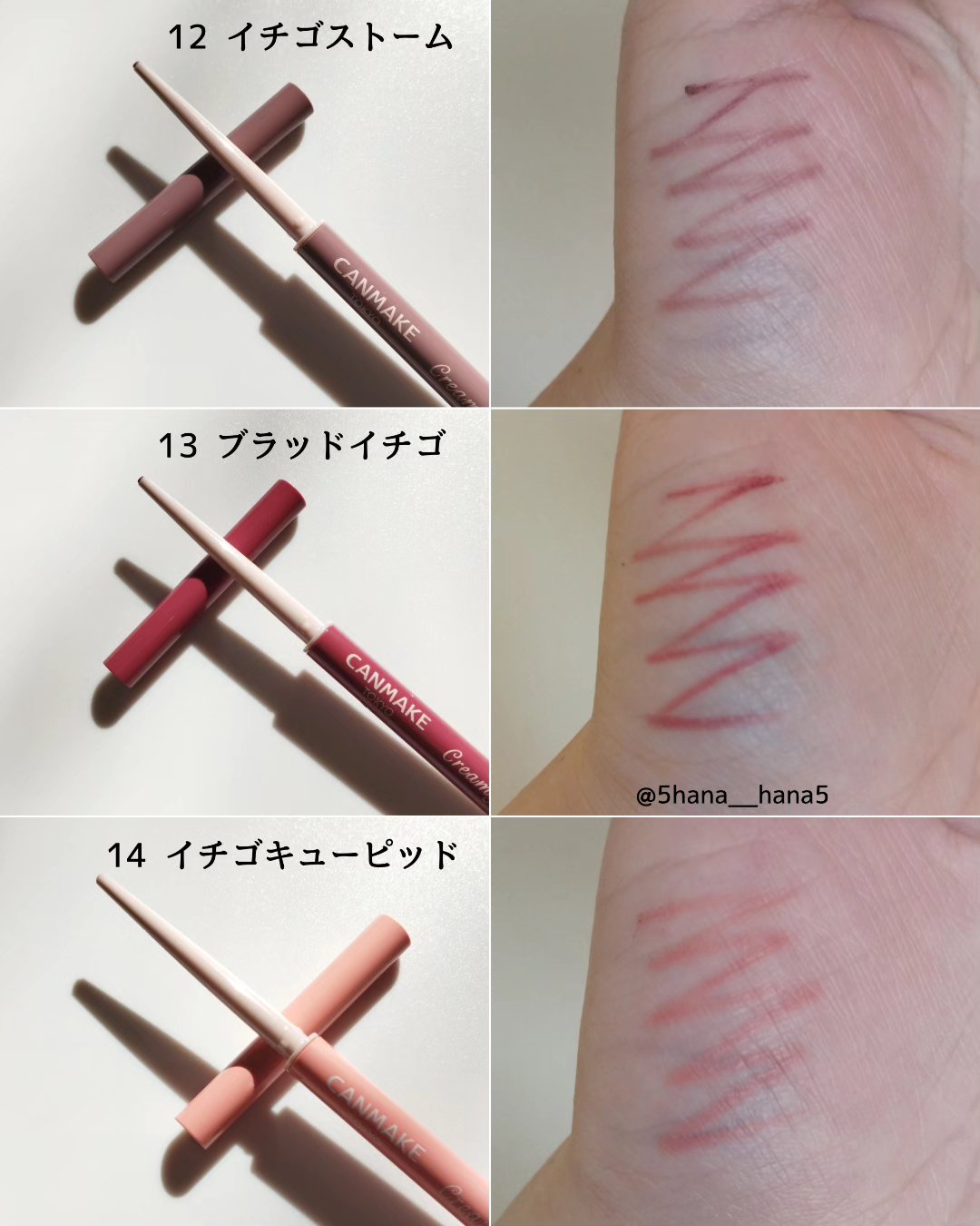 クリーミータッチライナー/キャンメイク/ジェルアイライナーを使ったクチコミ（2枚目）