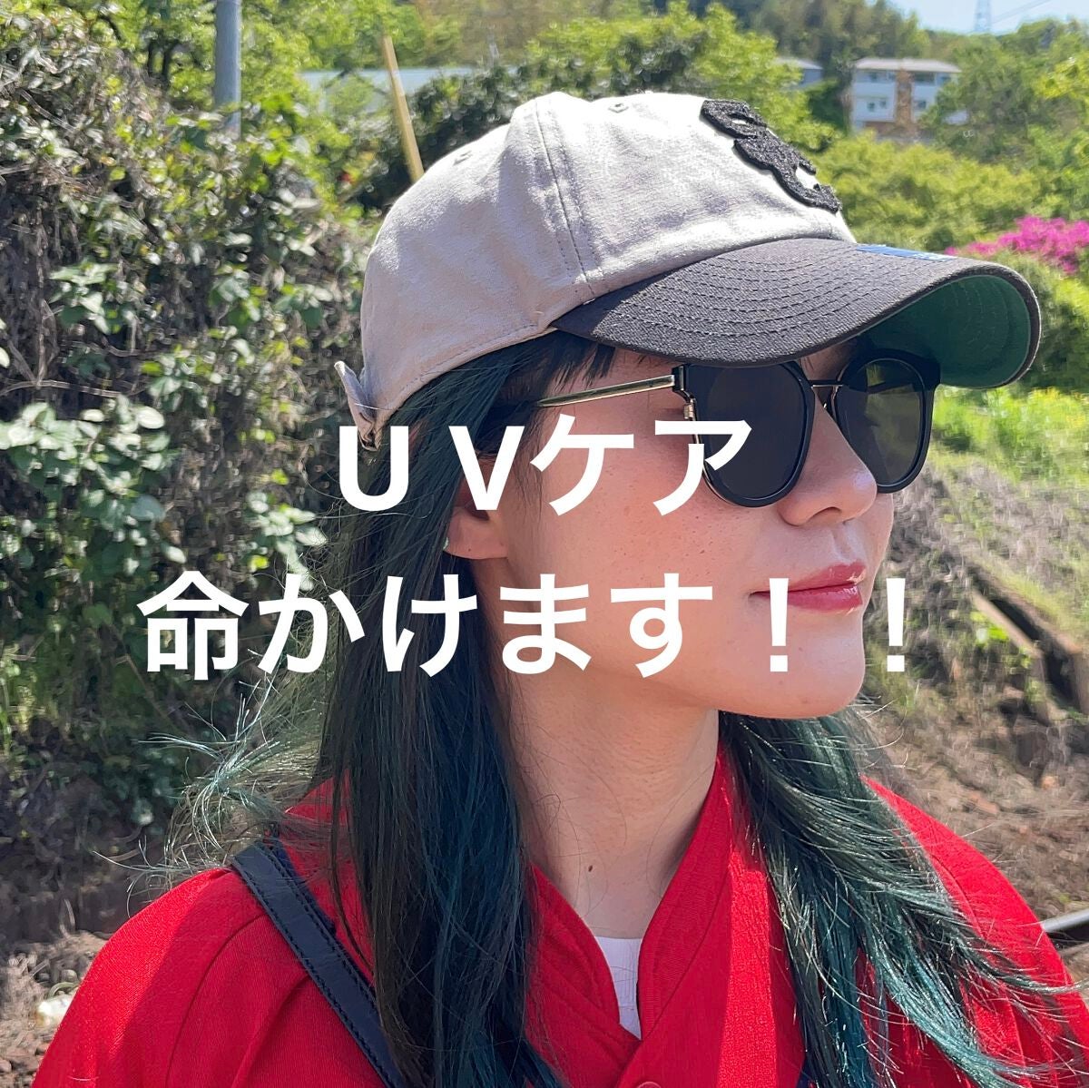 サンベアーズ ストロングスーパープラス N/メンターム/日焼け止めクリームを使ったクチコミ(1枚目)