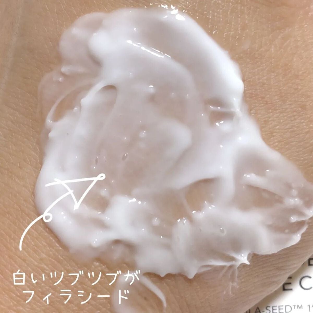 バリアダームモイストクリーム/SKIN&LAB/フェイスクリームを使ったクチコミ(5枚目)