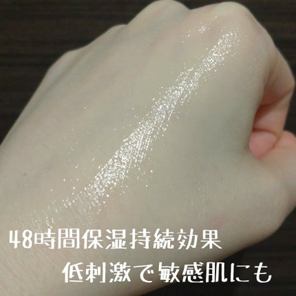 サミュ PHセンシティブクリーム/SAM'U/フェイスクリームを使ったクチコミ(3枚目)