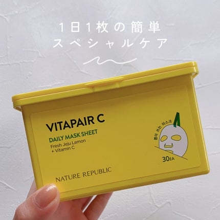 ビタペアCデイリーシートマスク/ネイチャーリパブリック/シートマスク・パックを使ったクチコミ(1枚目)