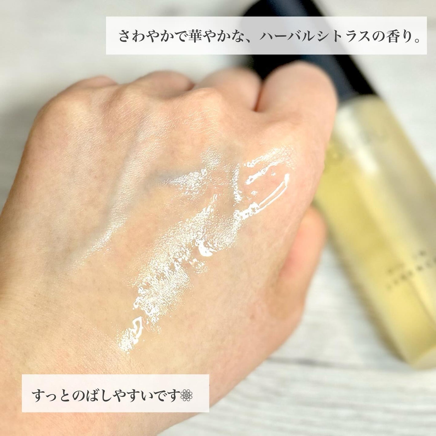 オイルインエッセンス/MUQURU/ブースター・導入液を使ったクチコミ(3枚目)