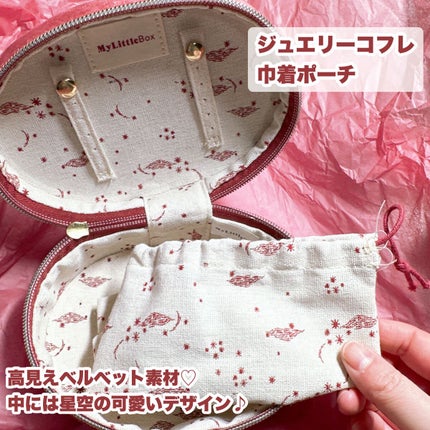 My Little Box/My Little Box/その他キットセットを使ったクチコミ(3枚目)