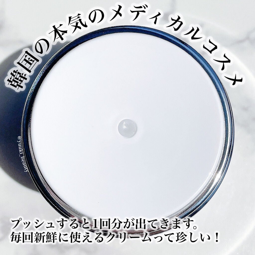 バイオテクニフェイシャルクリーム/BoLCA+(ボルカ)/フェイスクリームを使ったクチコミ(2枚目)