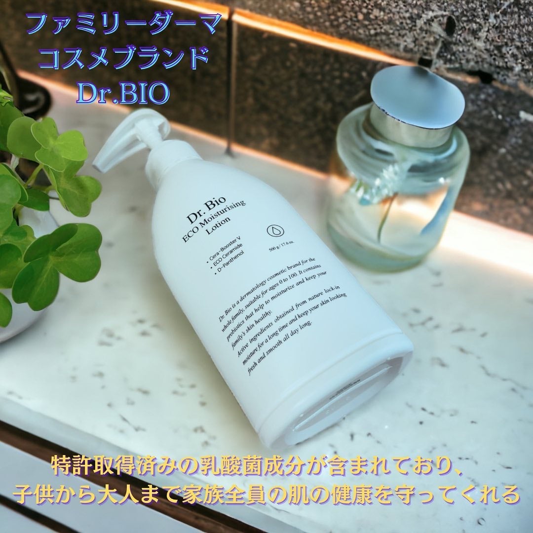 エコモイスチャライジングローション/Dr.Bio/乳液を使ったクチコミ(2枚目)