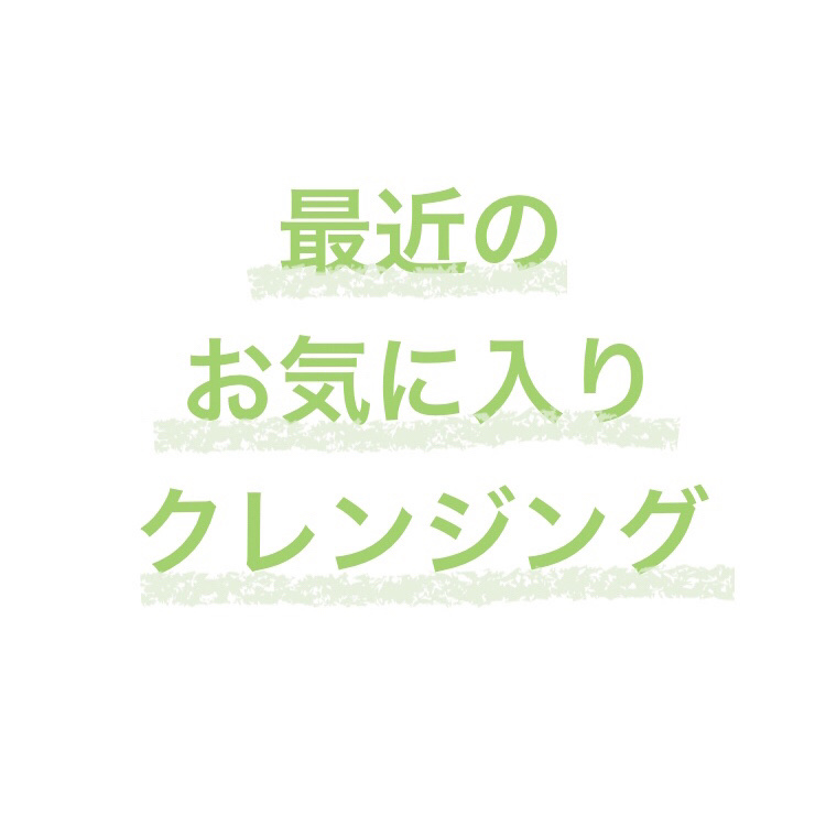 クレンジングミルク NC/なめらか本舗/ミルククレンジングを使ったクチコミ（1枚目）