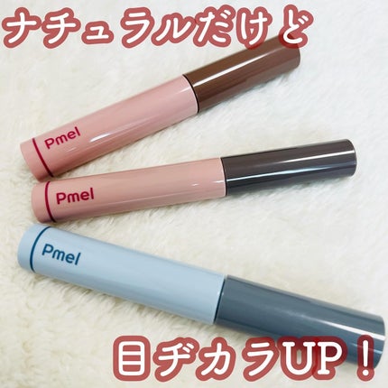 ピメル うそつきマスカラ/pdc/マスカラを使ったクチコミ(2枚目)