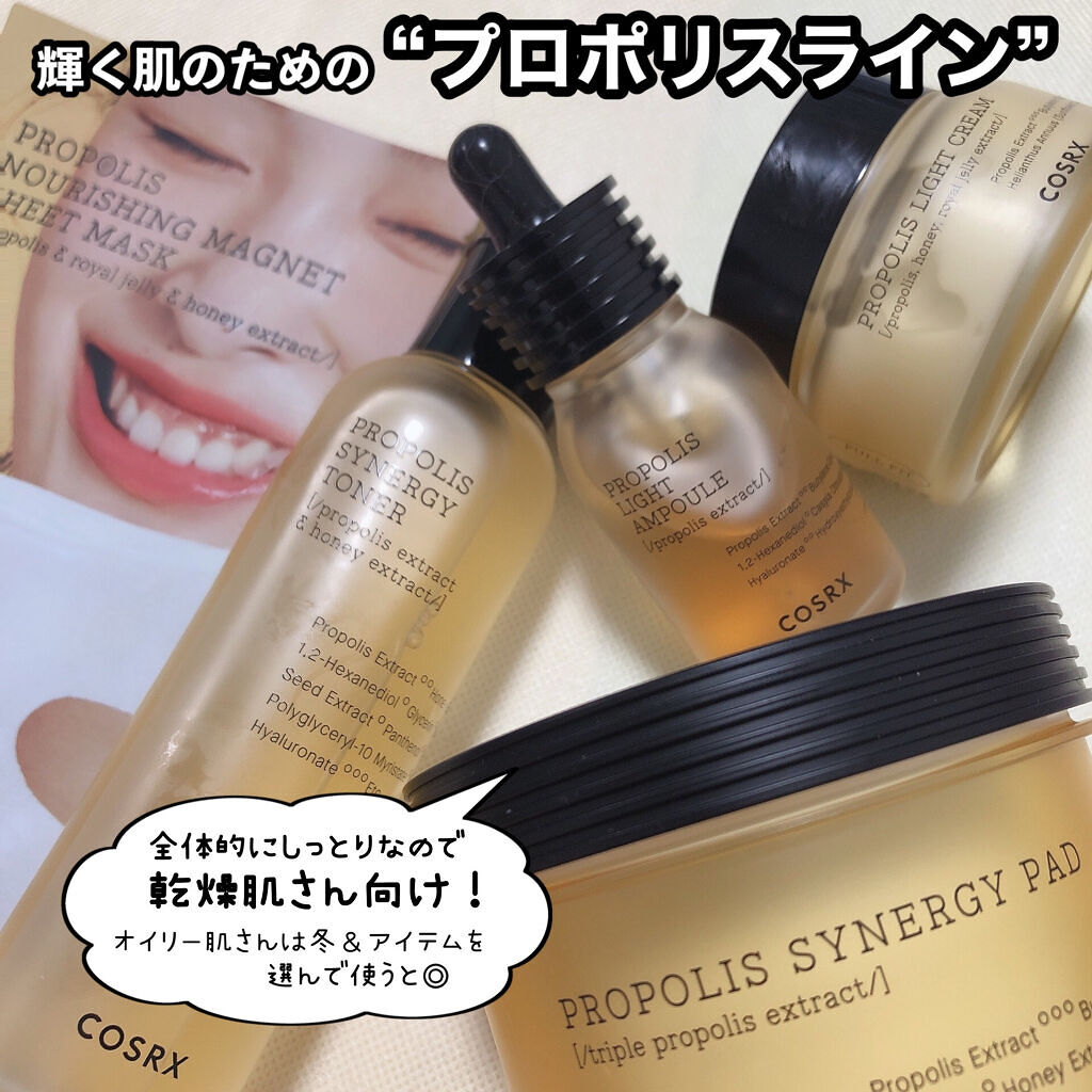 フルフィットプロポリスシナジーパッド/COSRX/トナーパッドを使ったクチコミ（2枚目）