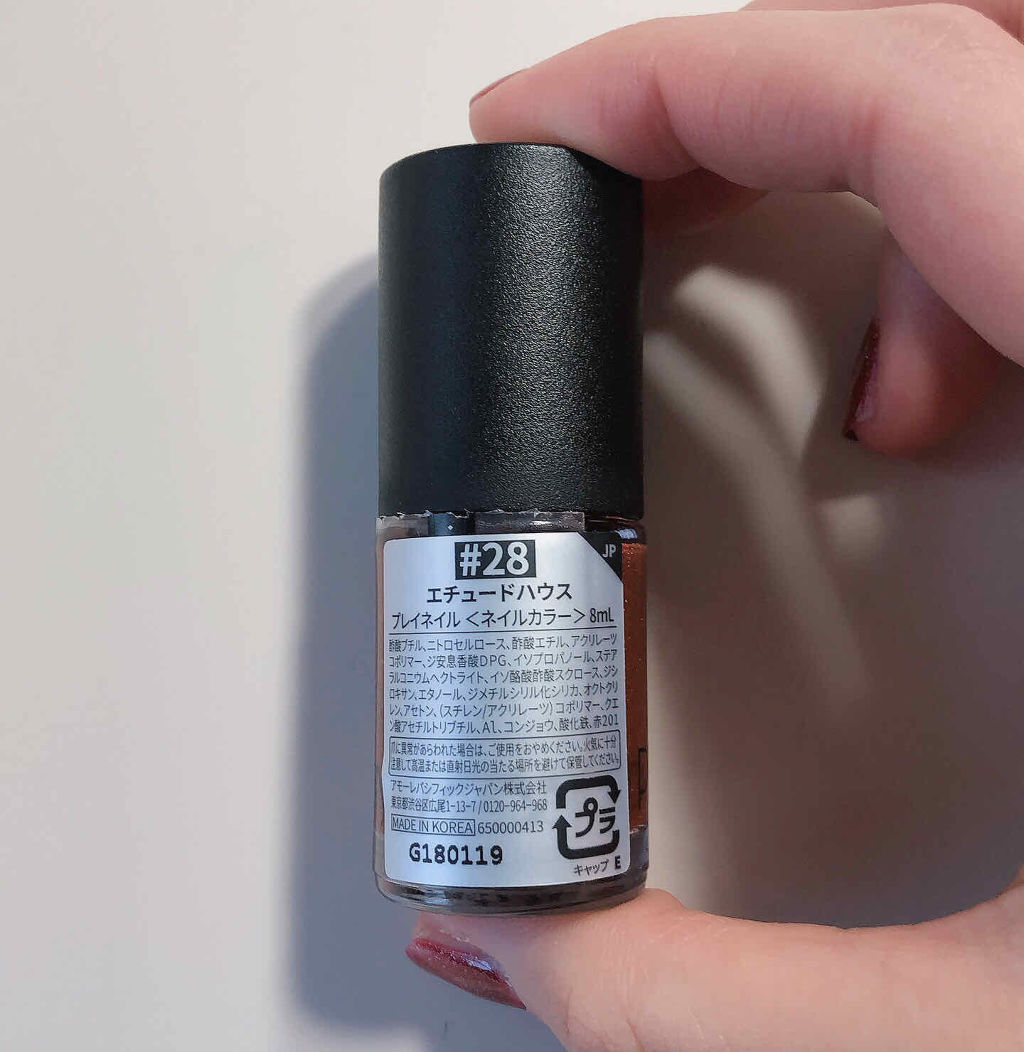 プレイネイル/ETUDE/マニキュアを使ったクチコミ（3枚目）