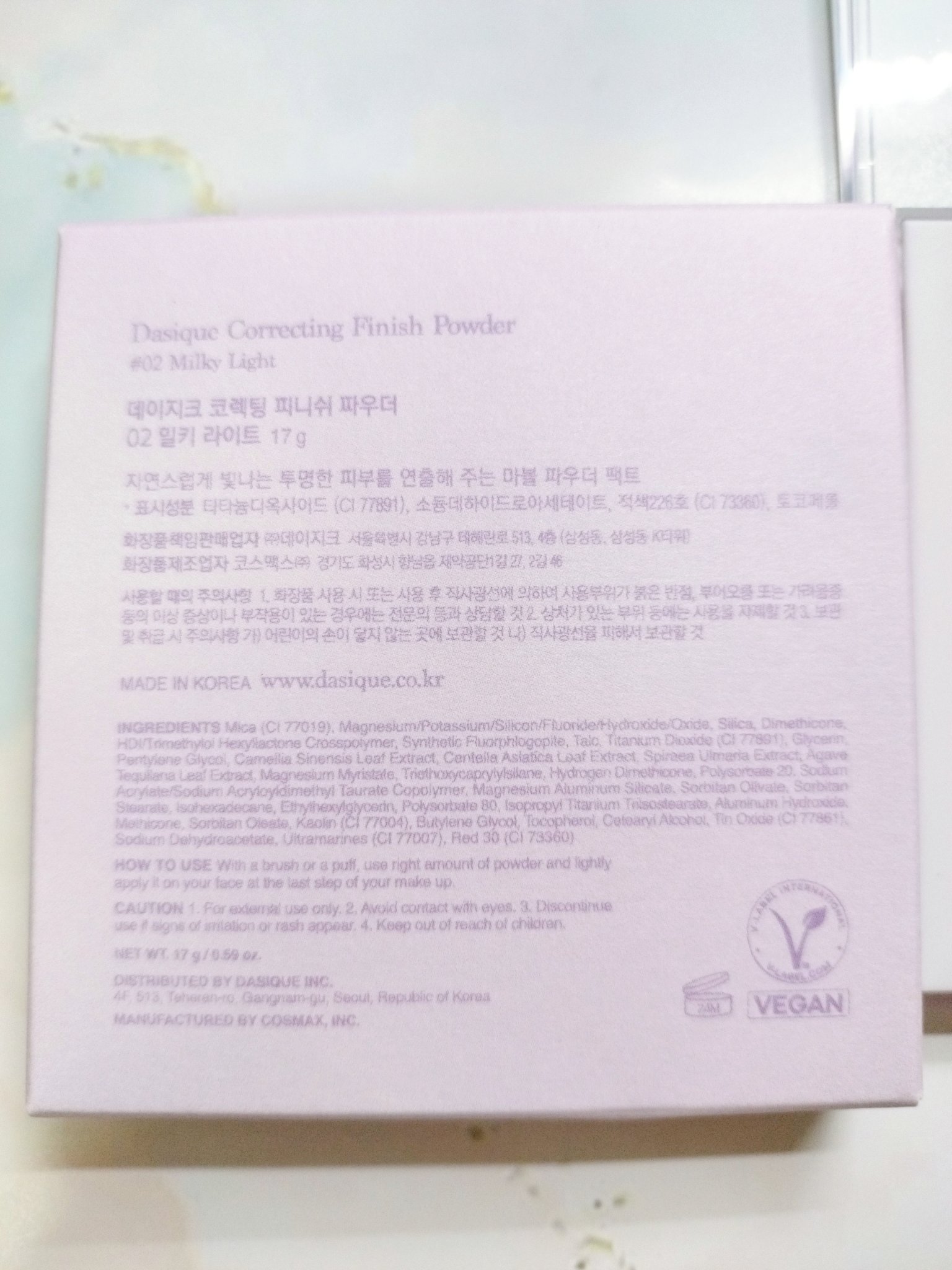 コレクティングフィニッシュパウダー/dasique/プレストパウダーを使ったクチコミ（2枚目）