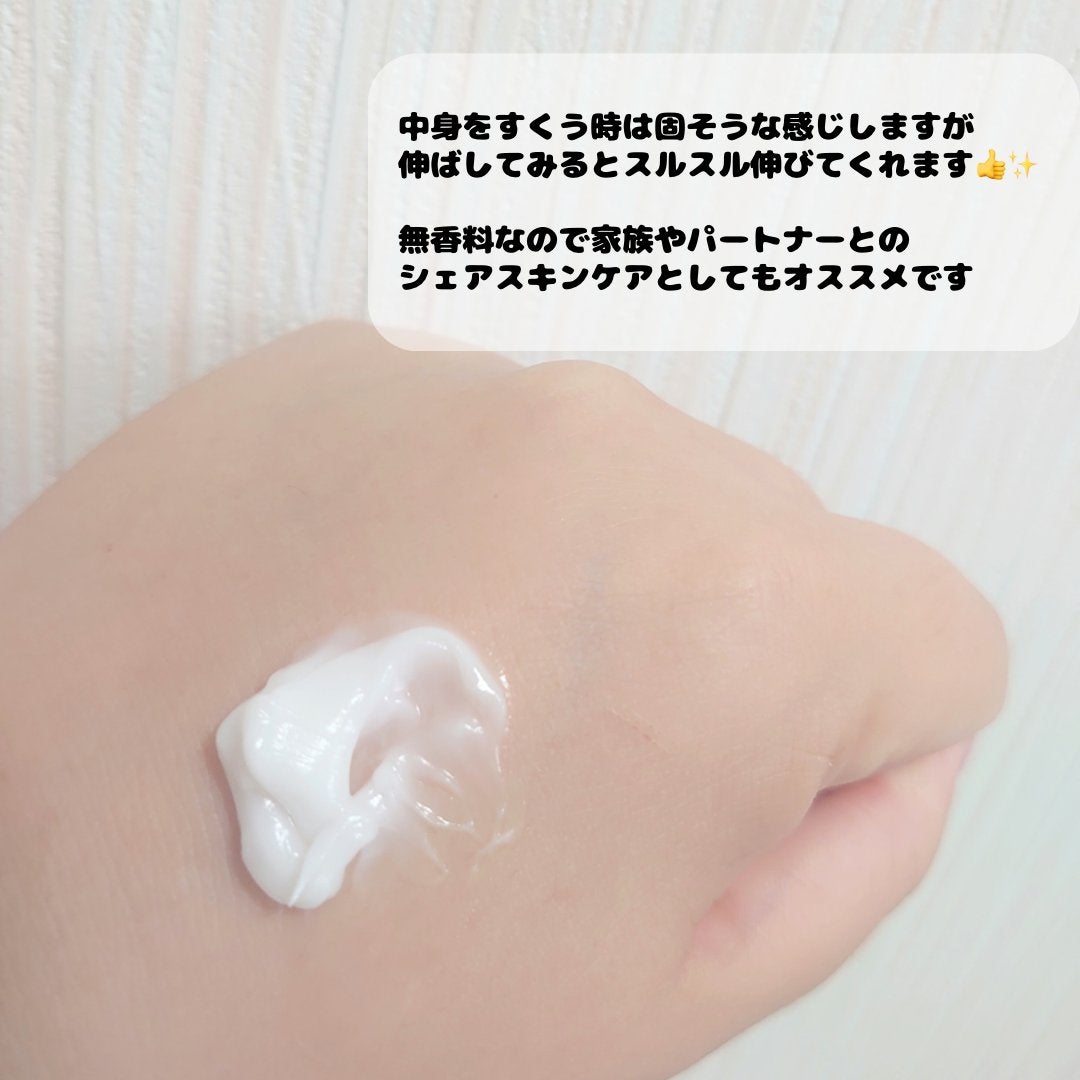 イハダ 薬用クリアバーム/IHADA/フェイスバームを使ったクチコミ(3枚目)