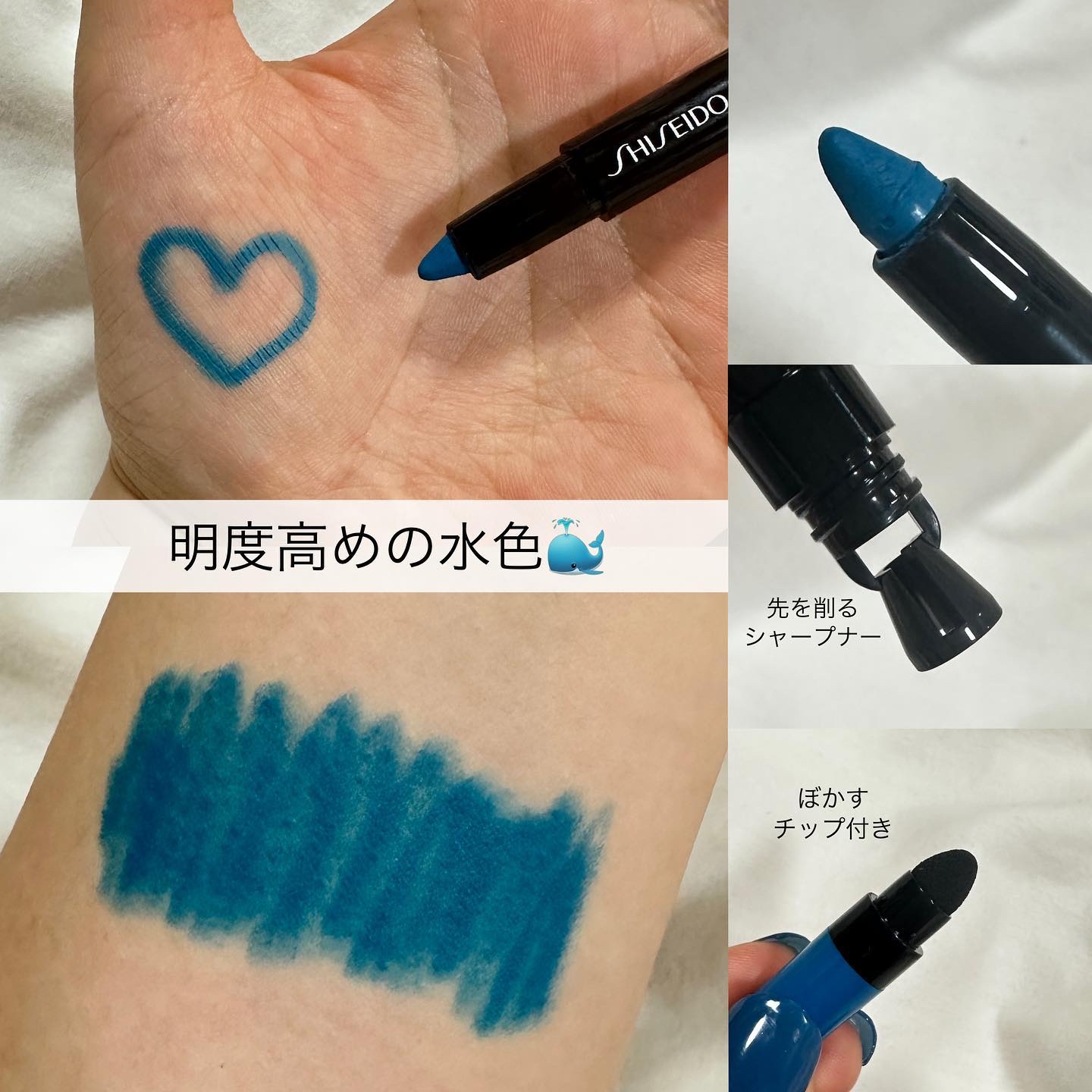 カジャルインクアーティスト 07 Sumi Sky/SHISEIDO/スティックアイシャドウを使ったクチコミ（2枚目）