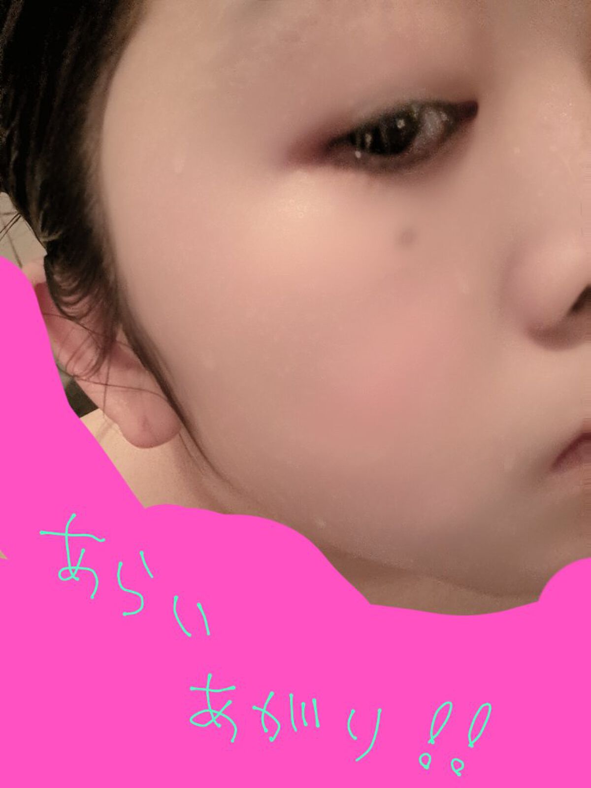 こんにゃくパフ/セリア/パフ・スポンジを使ったクチコミ（3枚目）