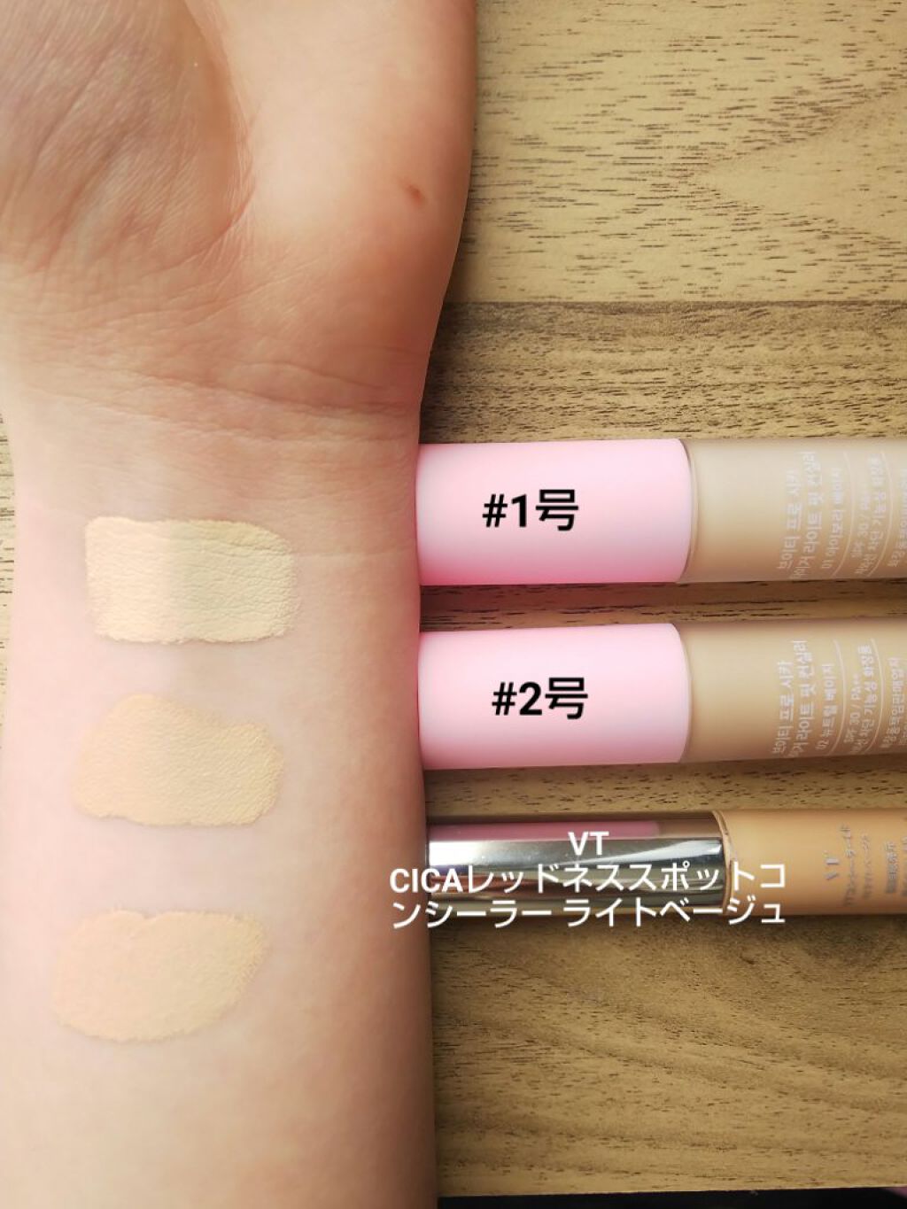 CICAレッドネススポットコンシーラー/VT/リキッドコンシーラーを使ったクチコミ(3枚目)