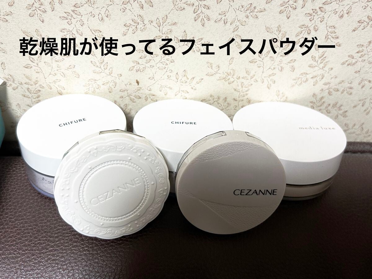 ルース パウダー/ちふれ/ルースパウダーを使ったクチコミ(1枚目)